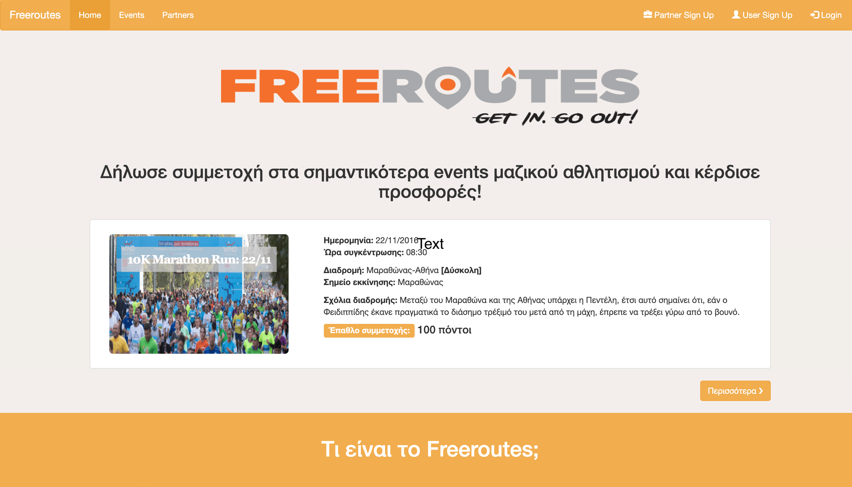 Freeroutes website screenshot