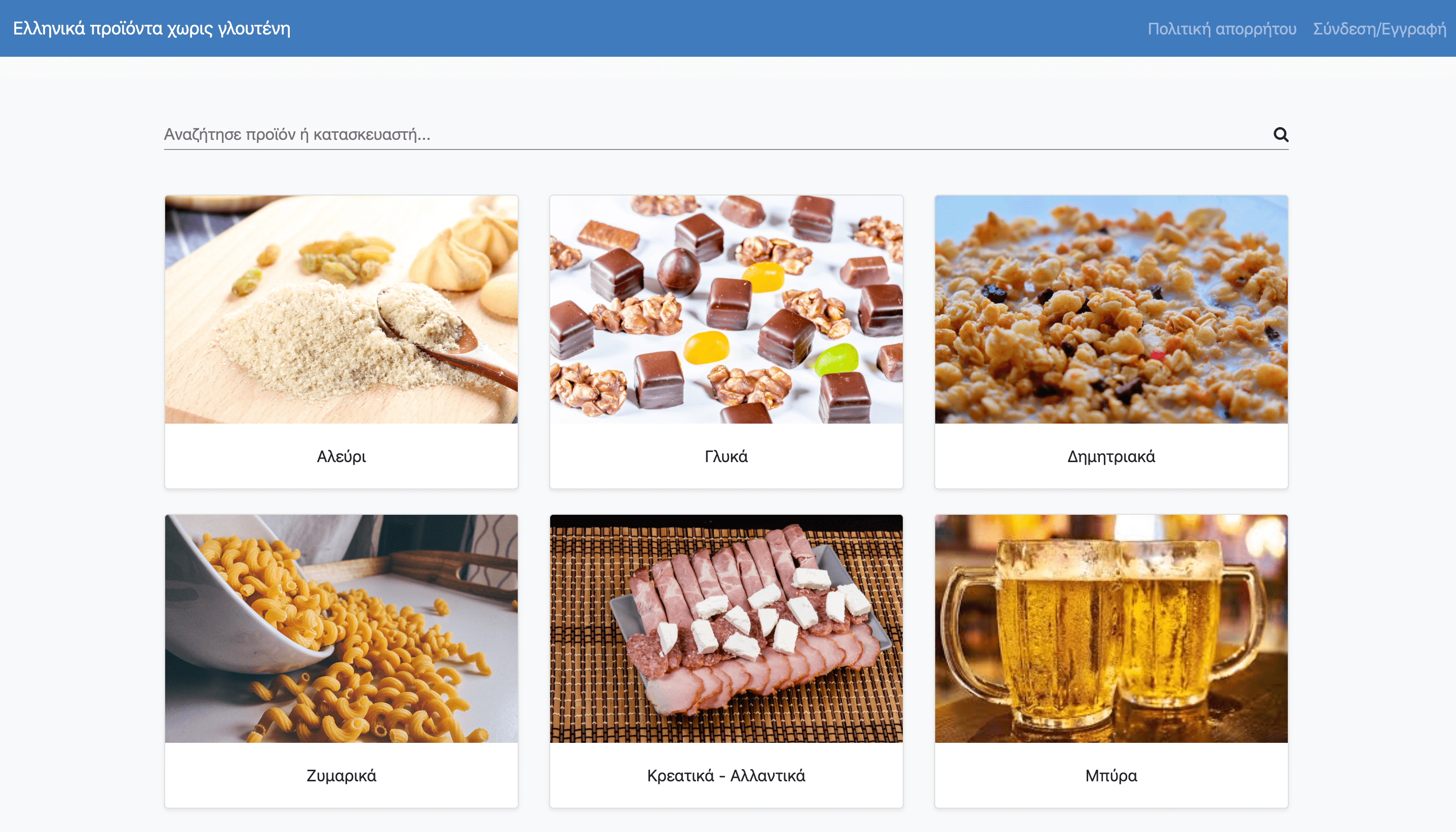 xoris.gluteni.com website screenshot